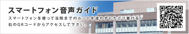 交通アクセス 新潟大学医歯学総合病院 交通アクセス 新潟大学医歯学総合病院