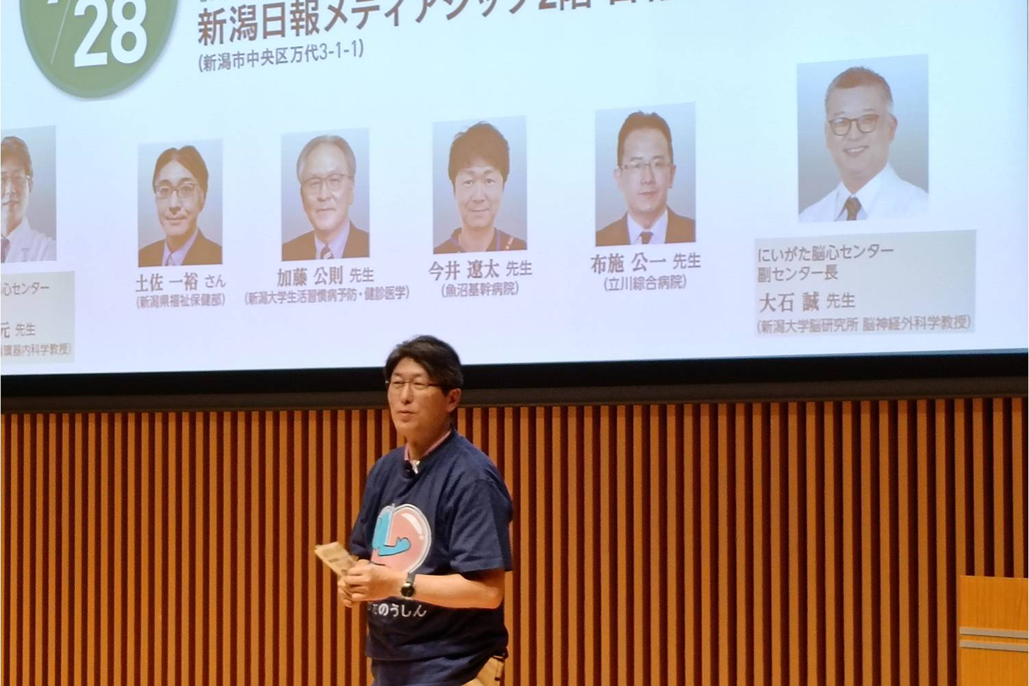 スライダータイトル4